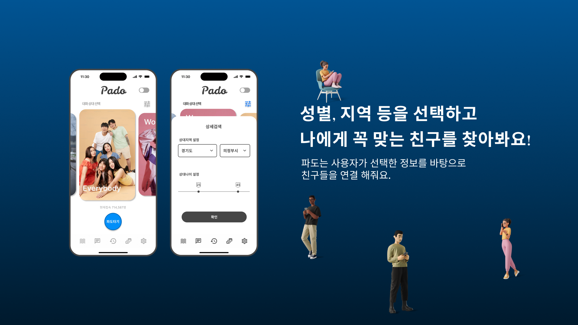 컨텐츠02
