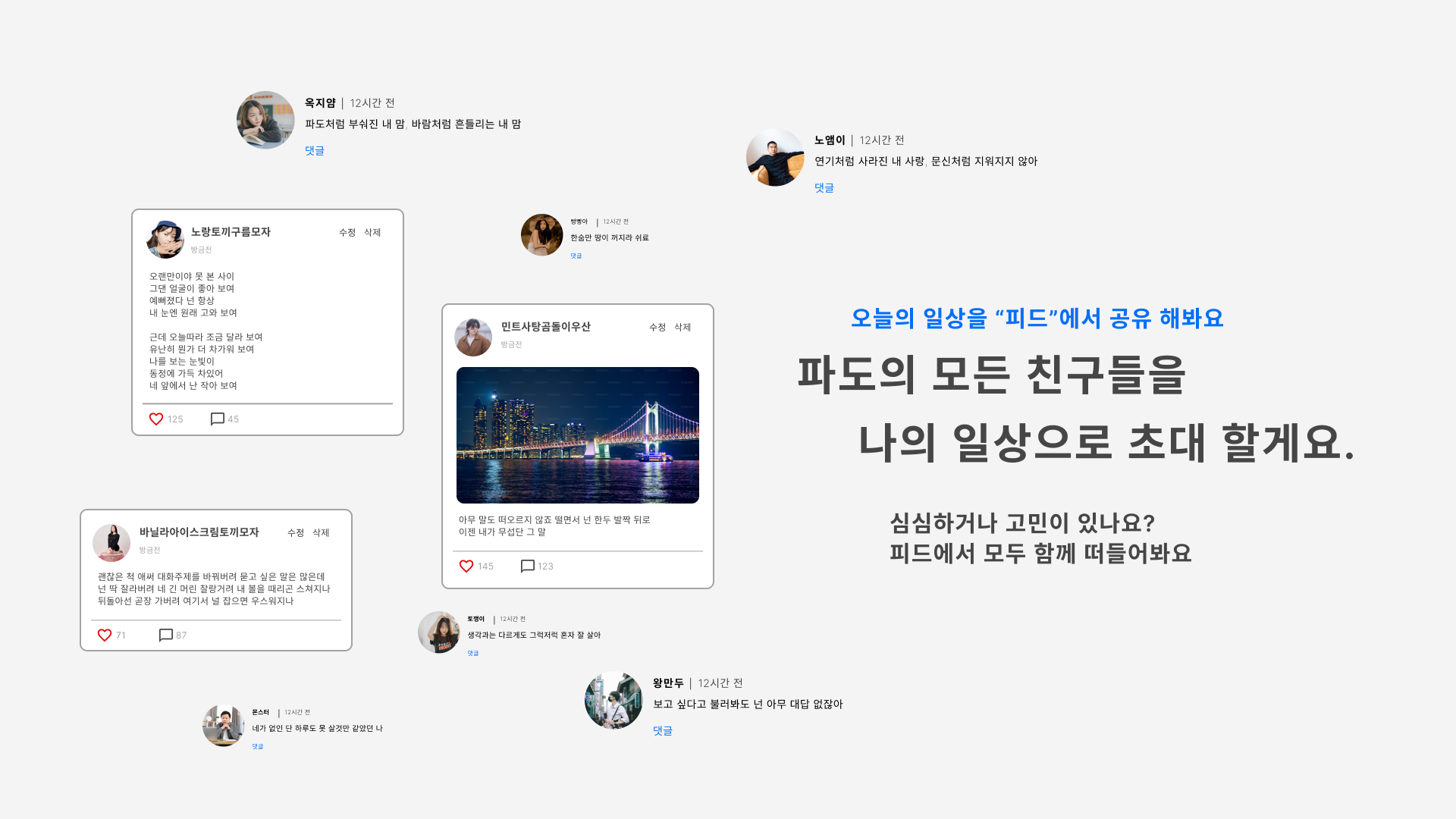 컨텐츠04
